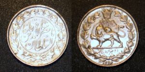 Persian Coins History