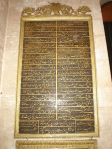 History of Persian Literature